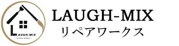LAUGH-MIX リペアワークス
